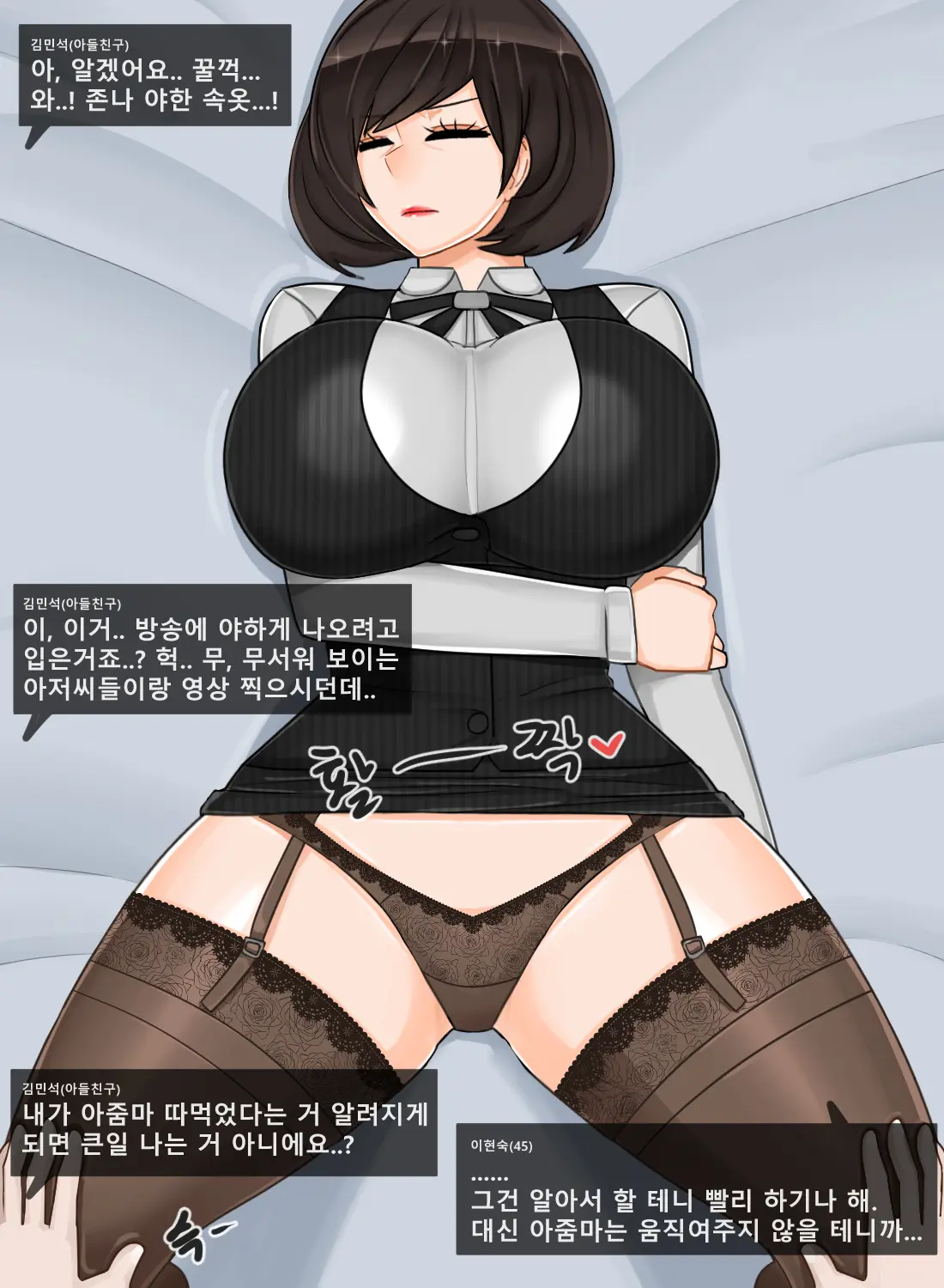 이현숙(45)_한글
